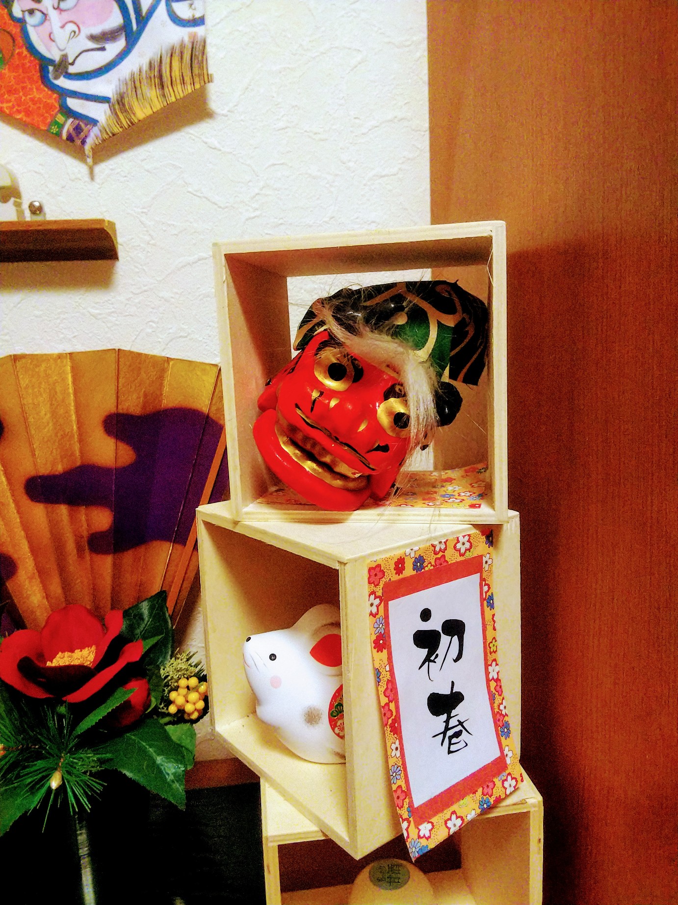 獅子久誕生秘話其の一　～ふと…～