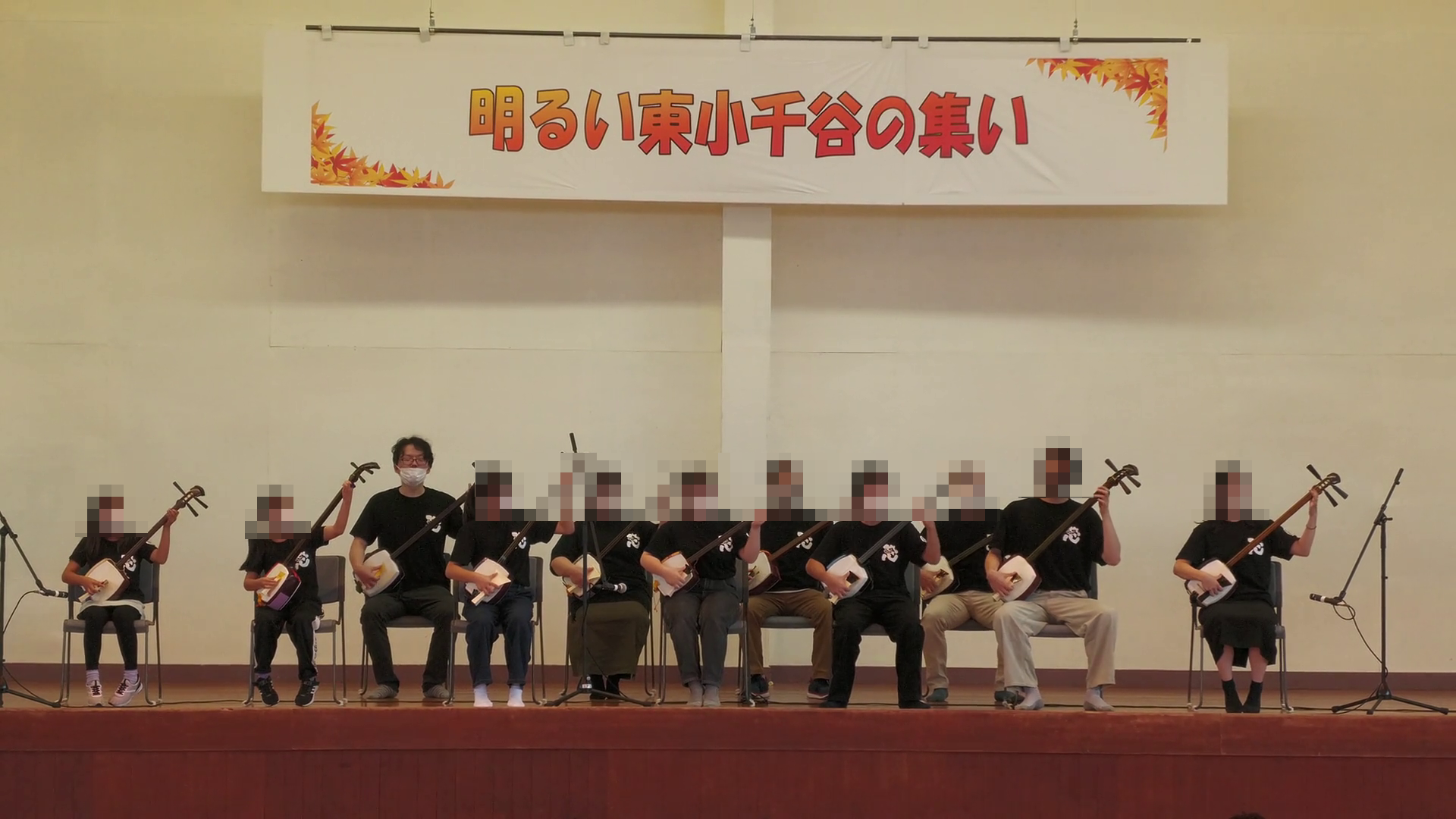 第37回 明るい東小千谷の集い