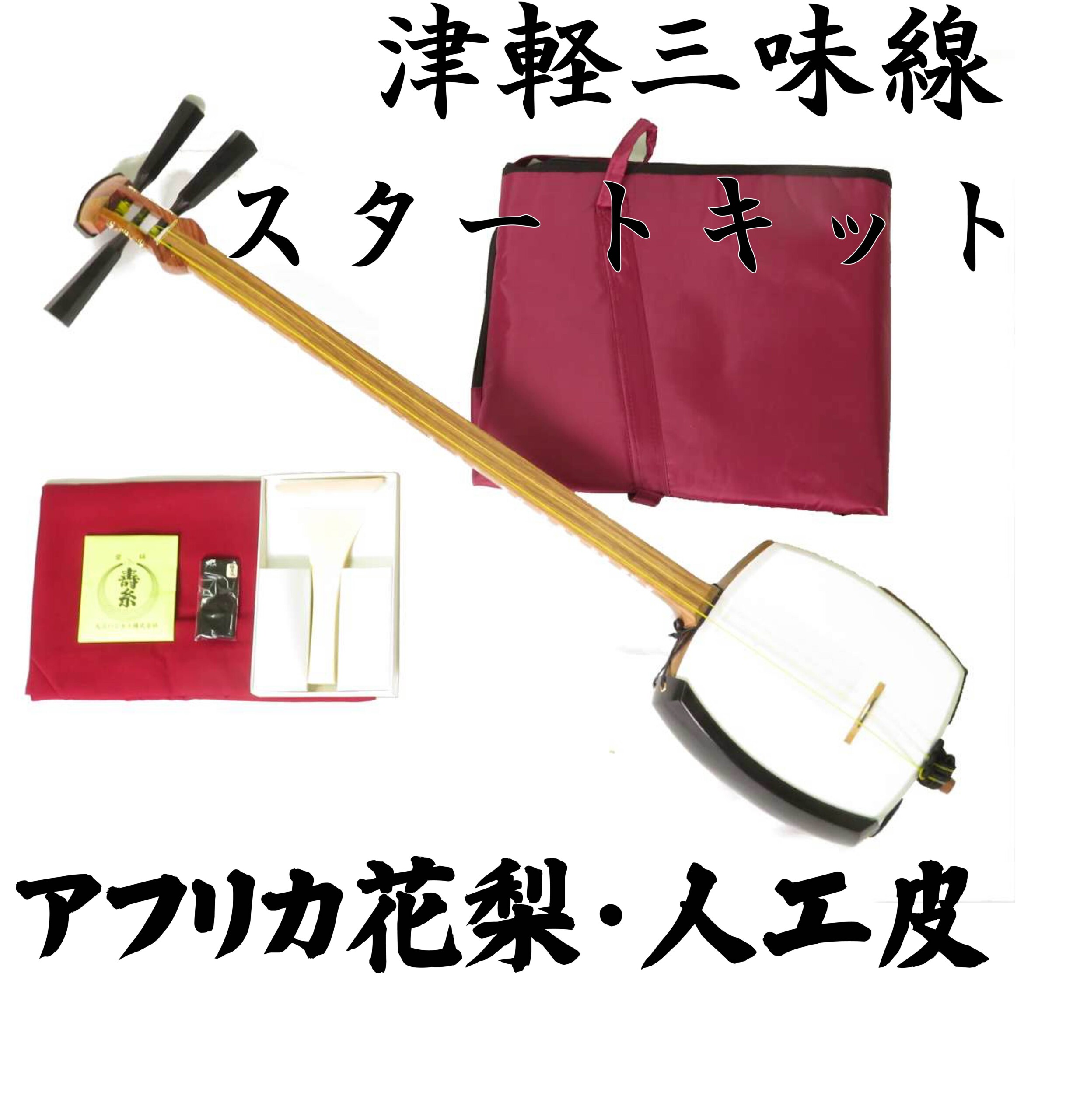 すぐ弾きたいを叶える